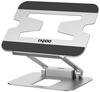 Scheda Tecnica: Rapoo Ucs-5001 Notebook Stand With USB-c Hub Silver - 